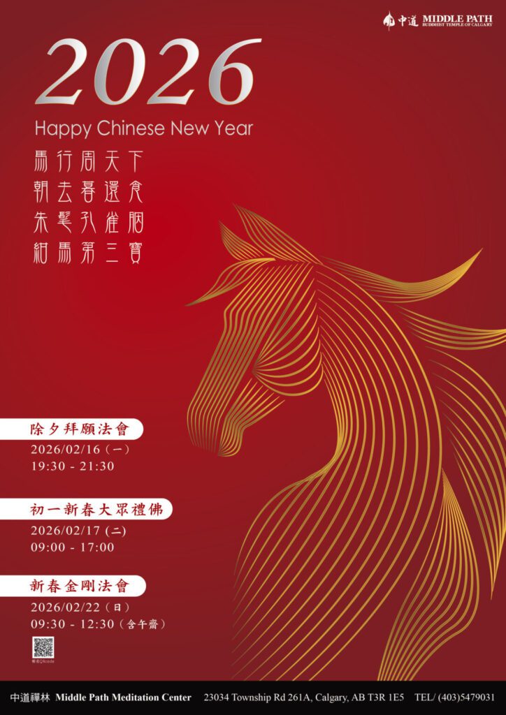 Event details and horse design