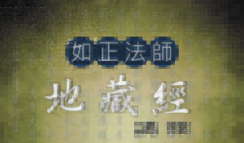 Chinese script on textured background