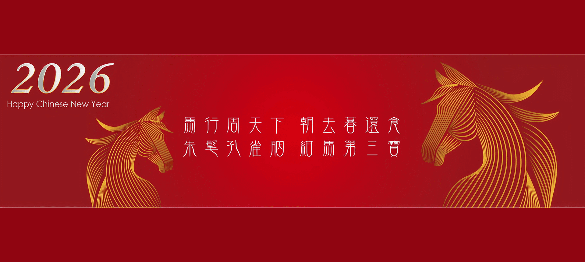 Elegant horse motif for Chinese New Year