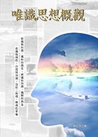 Silhouette head with nature scene