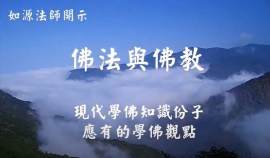 Text over scenic mountain view